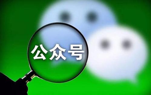 辅导机构是如何进行公众号推广