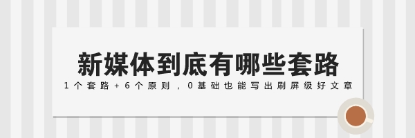 辅导机构微信代运营一般怎么收费？