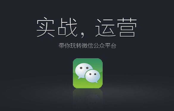 我们觉得好的装修设计微信公众号运营模式为什么会被客户拒绝？