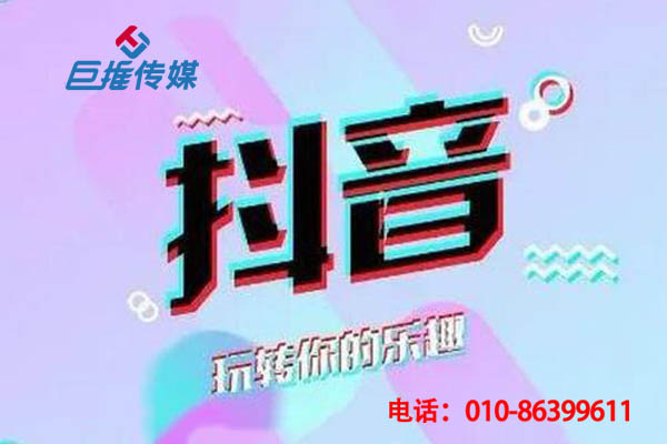 乐山市短视频如何推广才能更好的变现