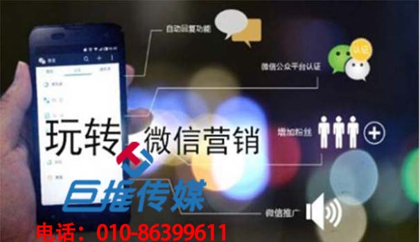 东港市微信公众号代运营推广有哪些资源？