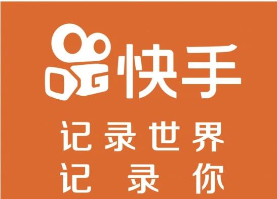 有哪些好的建议给汽车行业快手代运营公司的？