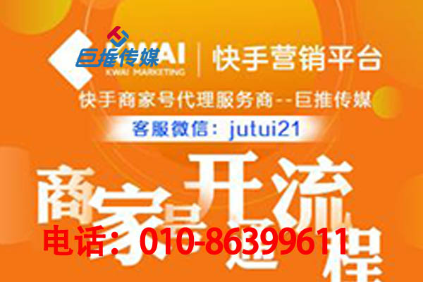 汽车美容行业揭秘杭州市快手代运营公司运营技巧？