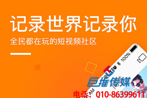 广州市餐饮新零售行业快手代运营的内容走向？