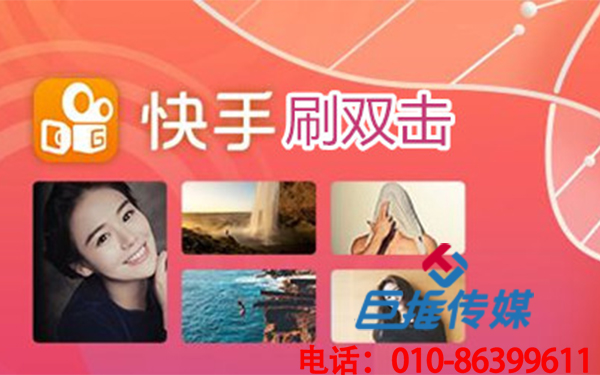 武汉市公关行业快手代运营公司运营靠粉丝还是内容？