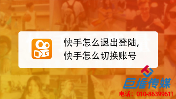 选择专业的成都市婚庆行业快手代运营公司有哪些好处？
