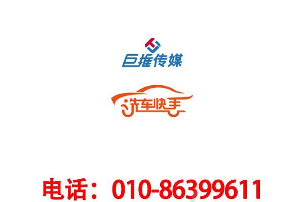昆明市汽车销售行业在挑选快手代运营公司时，需要提前了解哪些