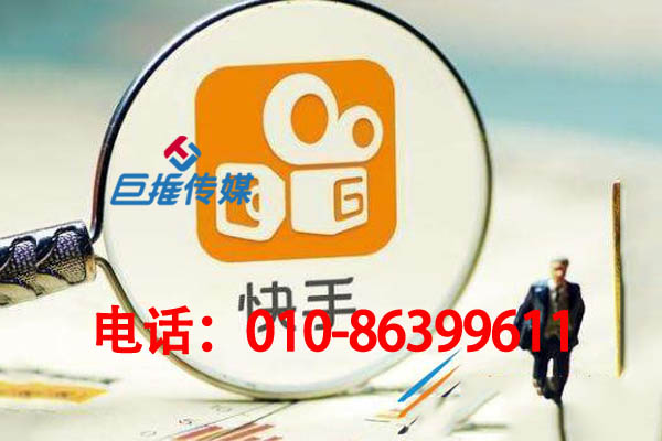 青岛市汽车美容行业如何了解快手代运营公司？有哪些要求？