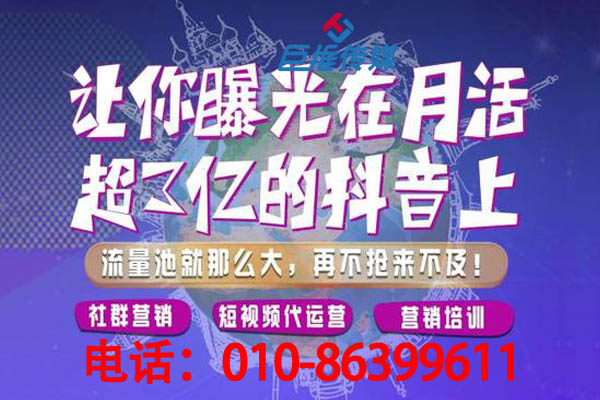 短视频代运营如何为购物商城制作热门的伪原创短视频短视频？