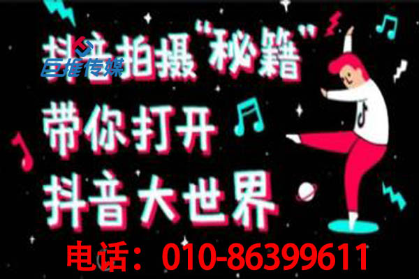 上海市短视频代运营公司有哪些涨粉技巧？