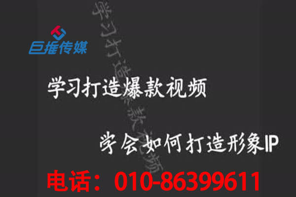 上海市短视频代运营公司是怎么进行热门视频创作？