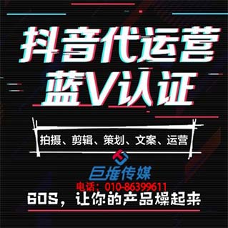 广州短视频代运营公司哪家好？