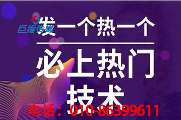 上海市短视频代运营价位怎么样？短视频代运营需要多推广一年需要多少钱？