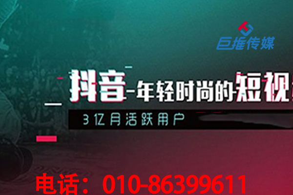 苏州市短视频代运营真的靠谱吗？巨推传媒为你解答