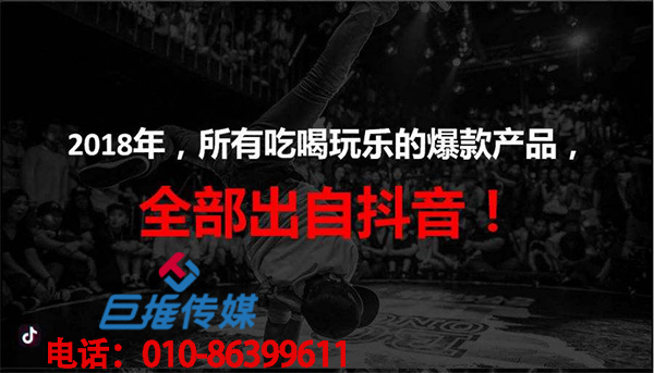 重庆短视频用户怎么选择代运营公司？