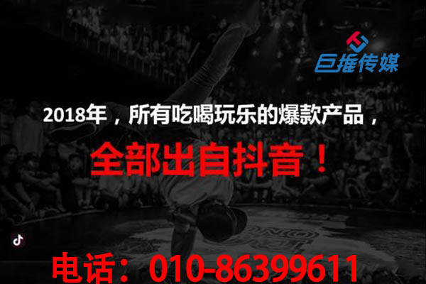 厦门市短视频短视频推广费用是多少？如何收费短视频推广费用？