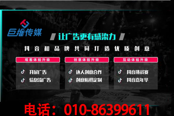 南平市短视频代运营有哪些短视频涨粉的技巧！
