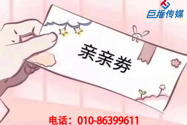 你短视频代运营粉丝运营策略有哪些？