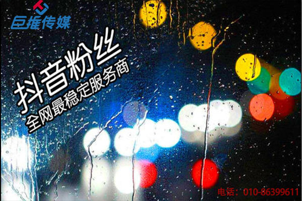 短视频企业号代运营怎样玩才会让粉丝不断上涨  