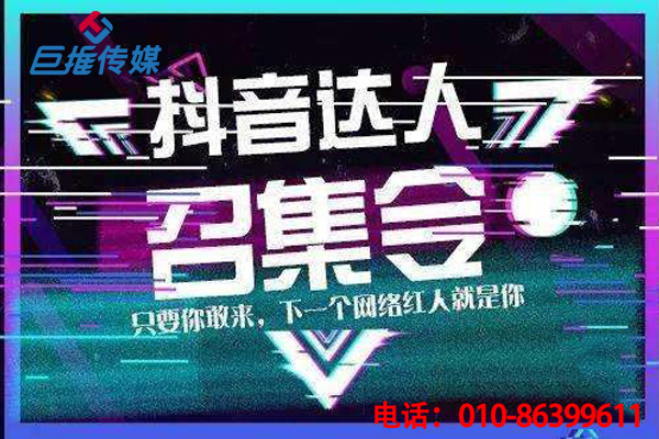 短视频代运营 如何有效的推广和吸引用户？