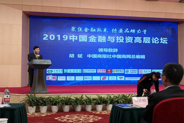 巨推传媒荣获2019年度新媒体代运营行业先进企业奖 