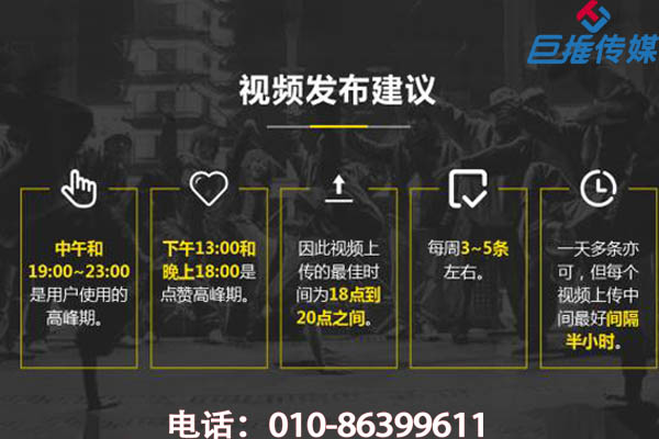 平凉市哪家代运营公司有短视频短视频运营技巧
