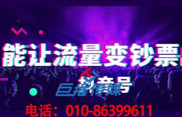 短视频代运营公司带你科普短视频三大知识
