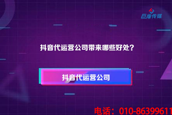 保险公司需要短视频代运营公司来做宣传吗？