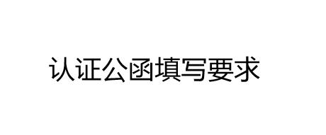 快手商家号已开通需要认证吗?