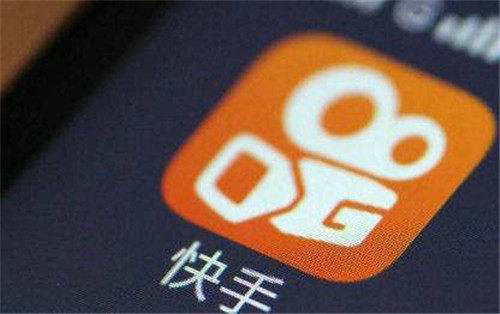 快手个人小店怎么改商家号?