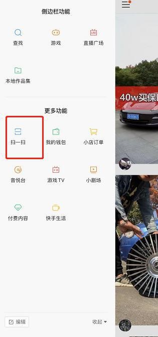 怎么查看快手商家号已经审核通过？