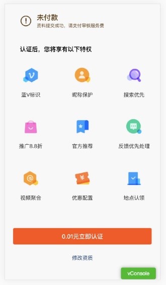 快手用商家号收藏在哪里