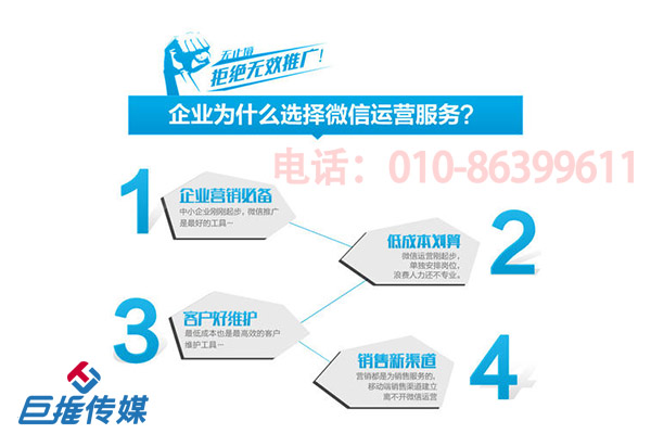 微信公众号代运营是什么？代运营大佬来回答