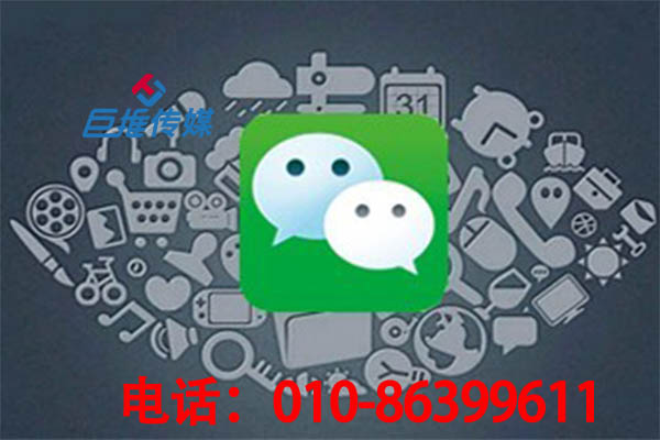 选择微信代运营公司就要选择靠谱的