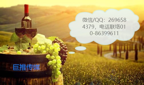 红酒行业的短视频账号怎么运营？