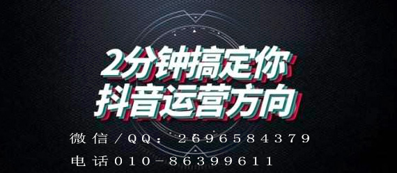 家具短视频代运营