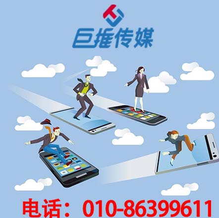 怎么拍出高质量的短视频短视频，请看巨推传媒！！！