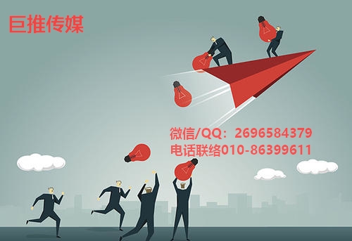 社会组织机构的短视频代运营报价