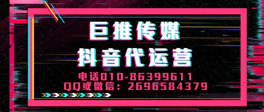 矿产行业短视频代运营公司_巨推传媒