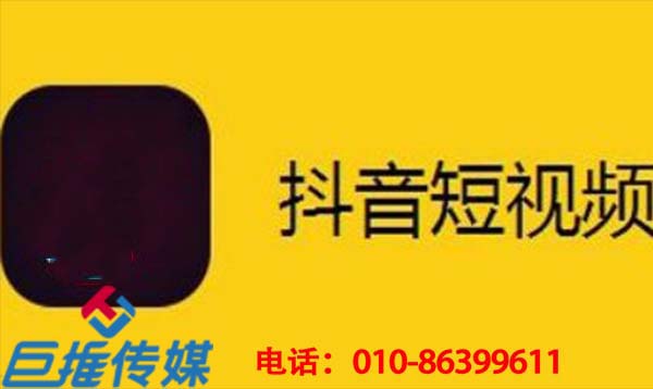 外资银行短视频企业代运营如何收费