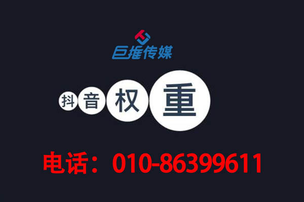 南昌短视频代运营公司_巨推传媒