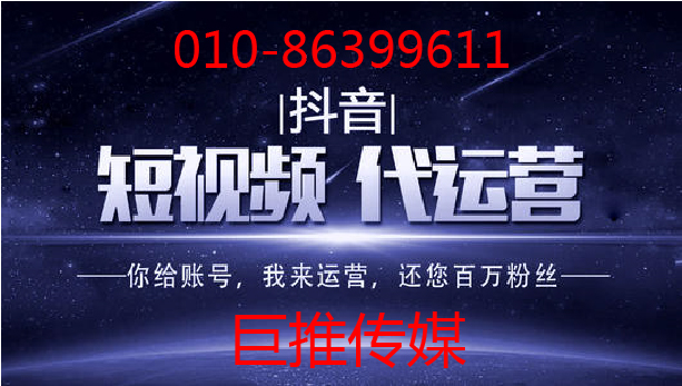 要做好短视频宣传，哪要找哪方面的代运营公司？