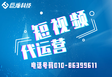陵水黎族自治县公众号代运营公司服务内容及收费？