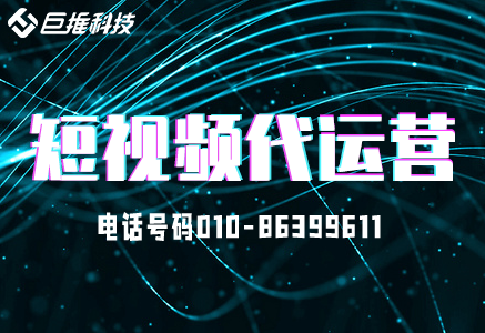 保定市公众号代运营推广有哪些渠道？