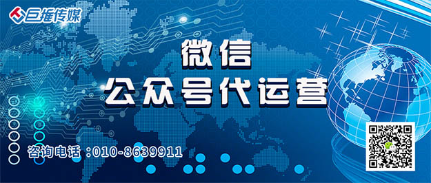关于党建类微信公众号运营计划