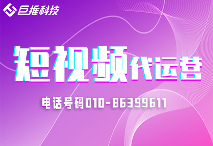 深圳新媒体运营公司