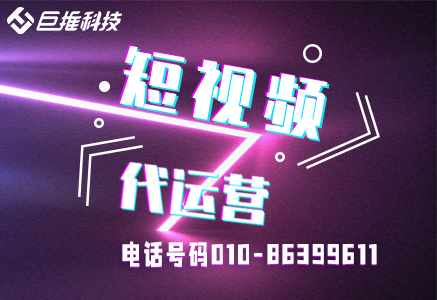 邮政快递行业短视频代运营公司