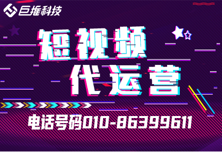 计算机行业新媒体代运营公司