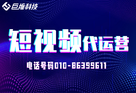 广告公司和新媒体运营