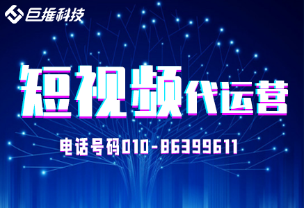 酒行业如何在短视频上做营销？